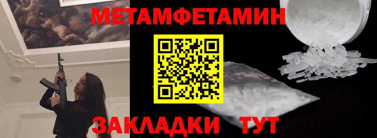Кимовск  АМФ  Вход с VPN  Амфетамин 98% 