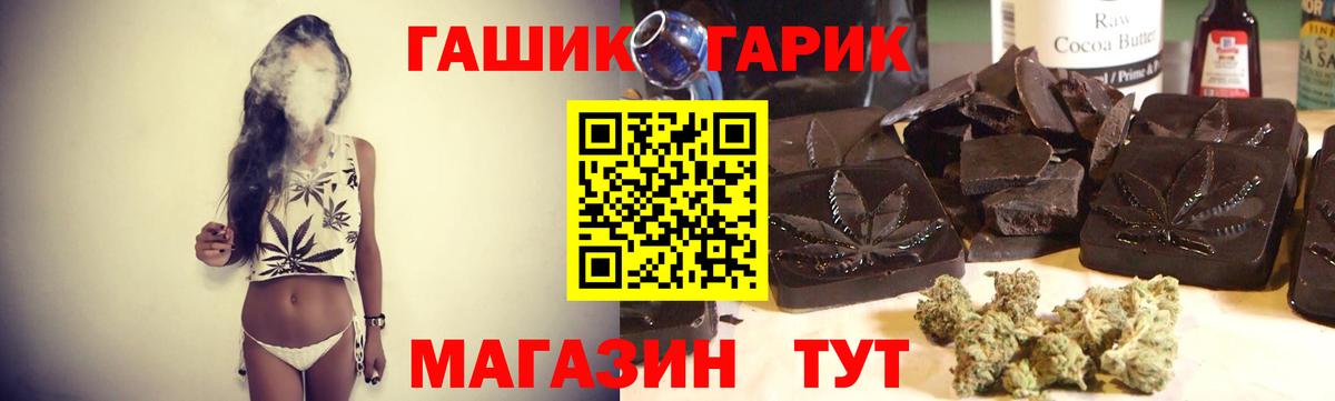 ГАШИШ Изолятор  Вход с VPN  Кимовск  ГАШ  ГАШИШ AMNESIA HAZE 