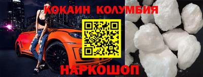 прущая мука Комсомольск-на-Амуре