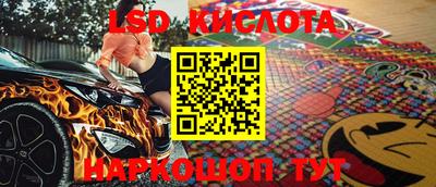 герыч Конаково