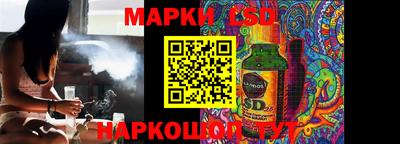 сатива Коммунар