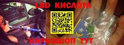 прущая мука Комсомольск-на-Амуре