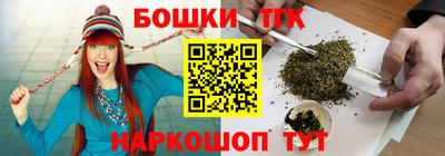прущая мука Комсомольск-на-Амуре