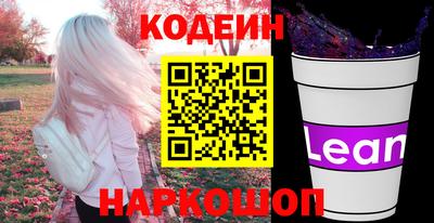 прущая мука Комсомольск-на-Амуре