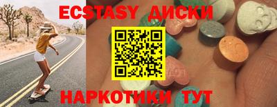 сатива Коммунар