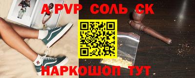 сатива Коммунар