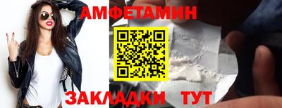 прущая мука Комсомольск-на-Амуре