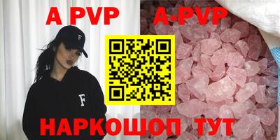 прущая мука Комсомольск-на-Амуре
