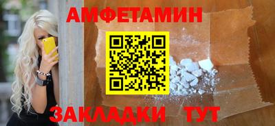 сатива Коммунар