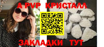 сатива Коммунар