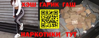 прущая мука Комсомольск-на-Амуре