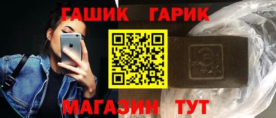 герыч Конаково
