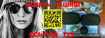герыч Конаково