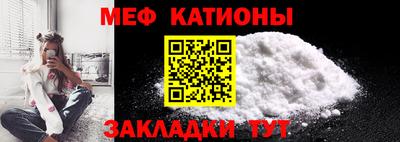 прущая мука Комсомольск-на-Амуре