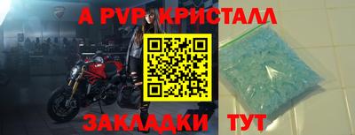 герыч Конаково