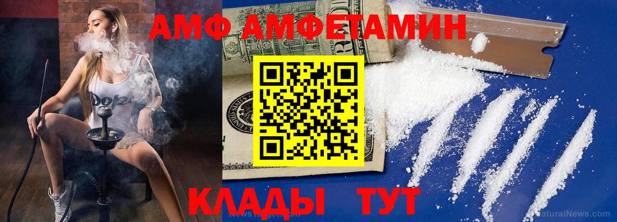 Первитин пудра  Первитин пудра  Кимовск  Вход с VPN 