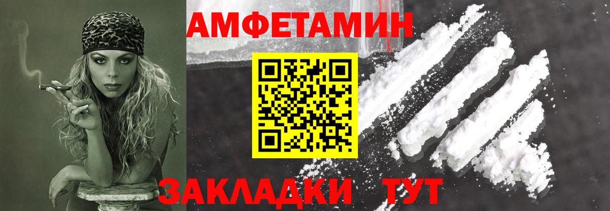 МЕТАМФЕТАМИН винт Кимовск