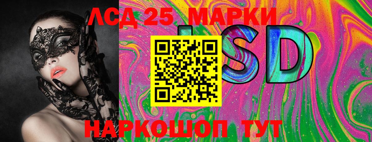 Наркотические марки 1,5мг  Наркотические марки 1,5мг  Вход с VPN  Кимовск 