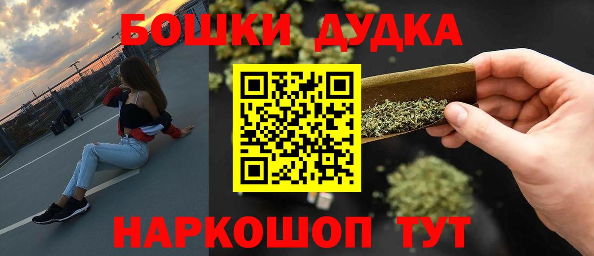 Кимовск  Конопля Amnesia  Шишки марихуана семена  Бошки марихуана гибрид  Вход с VPN  Бошки Шишки LSD WEED 