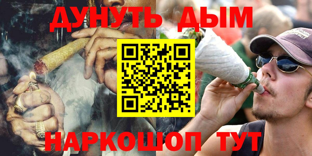 Бошки марихуана LSD WEED Кимовск